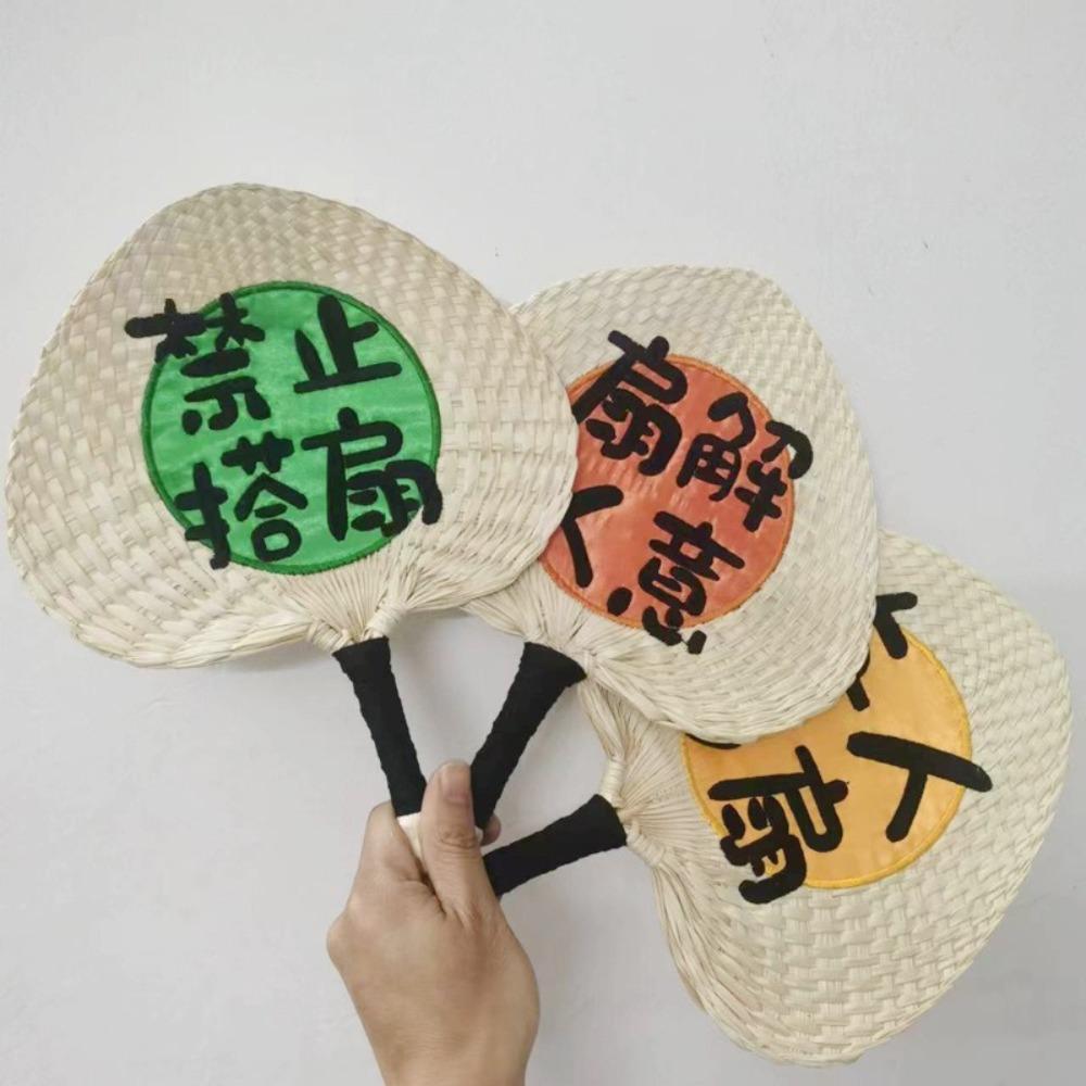 Handmade Palm Leaf Hand Fan DIY Cool Fan Creative Woven Fan  Summer