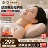 8500 Red Light Heat Massage Pillow CN Plug (adapter Included)
