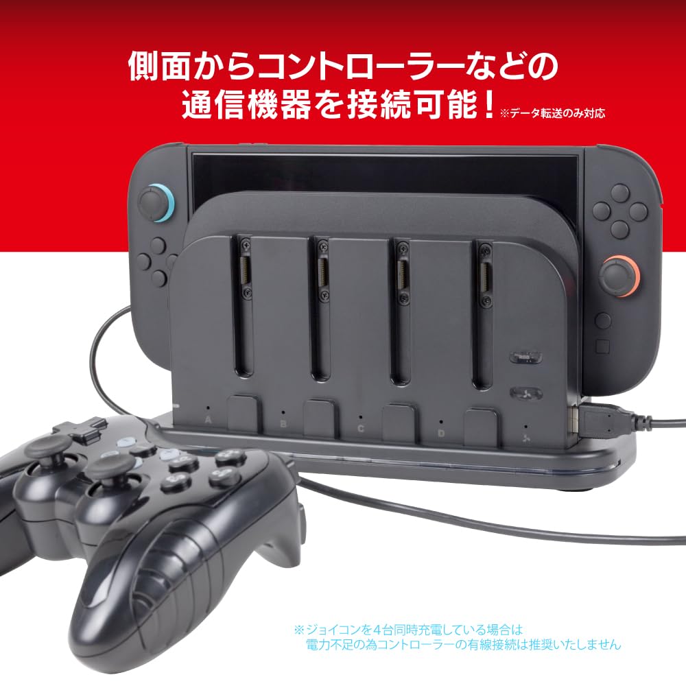 Answer Switch 2 Dock with 1 2 Fan and Charging Joy-Con & Stand, Black, ANS-SW186BK