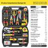 BOSI 92-Piece Home Tool Kit Set