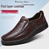 Men’s Business Formal Leather Slip-On Loafers: Soft, Breathable, British-Style Casual Shoes
