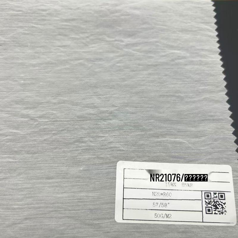 Nylon-Spandex-Cotton Monofilament Fabric, 50g, Natural White, Semi-Bleached, Suitable for Digital Printing