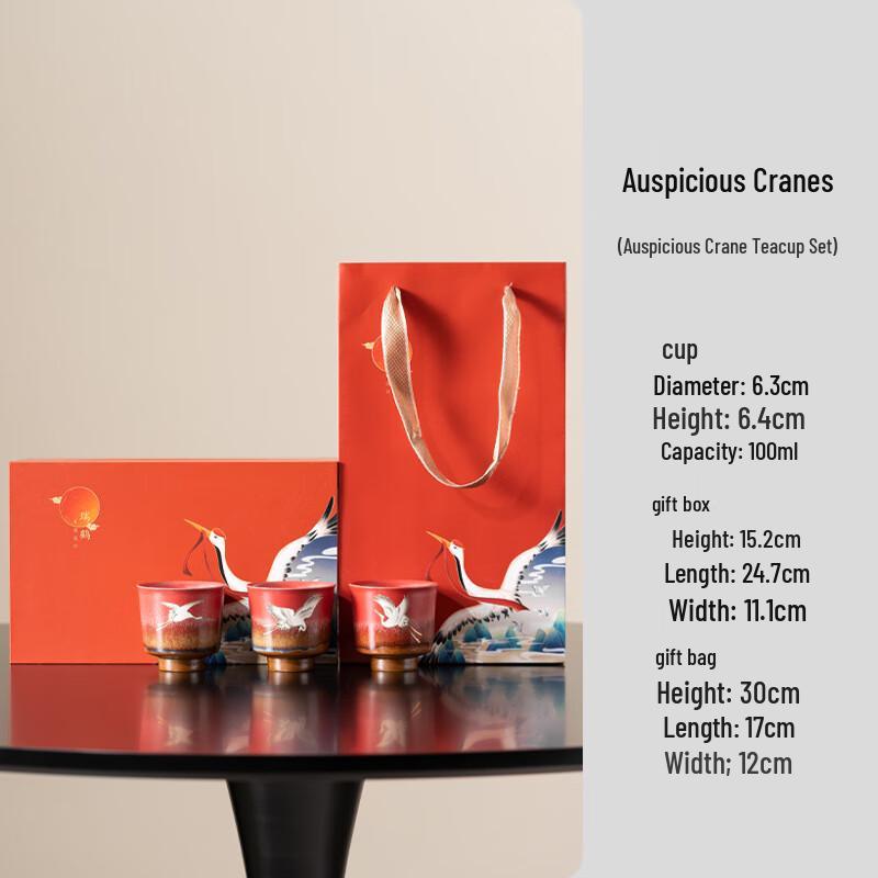 Auspicious Crane Ceramic Tea Set Gift Box Single