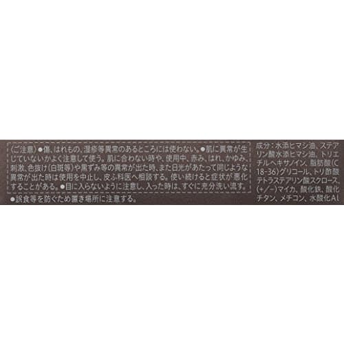 est Est Eyebrow Pencil 02 (Eyebrow)