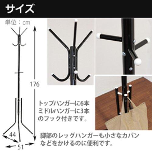 Fuji Boeki Pipe Pole Hanger, 176cm Tall, Steel, White, 14473