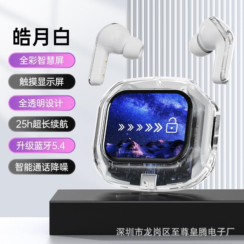 Wireless bluetooth headset sports noise reduction in the ear high sound quality high value running sports