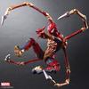 Marvel Universe Variant Bring Arts DESIGNED BY TETSUYA NOMURA Spider-Man PVC Painted Movable Figure APR208846