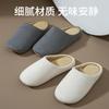 Home Cotton Slippers Winter Plush Warm Non-slip Winter Indoor Household Bedroom Floor Mop