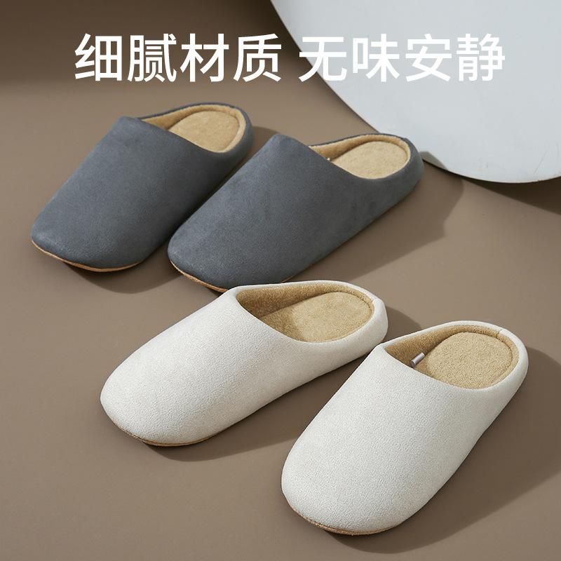 Home Cotton Slippers Winter Plush Warm Non-slip Winter Indoor Household Bedroom Floor Mop