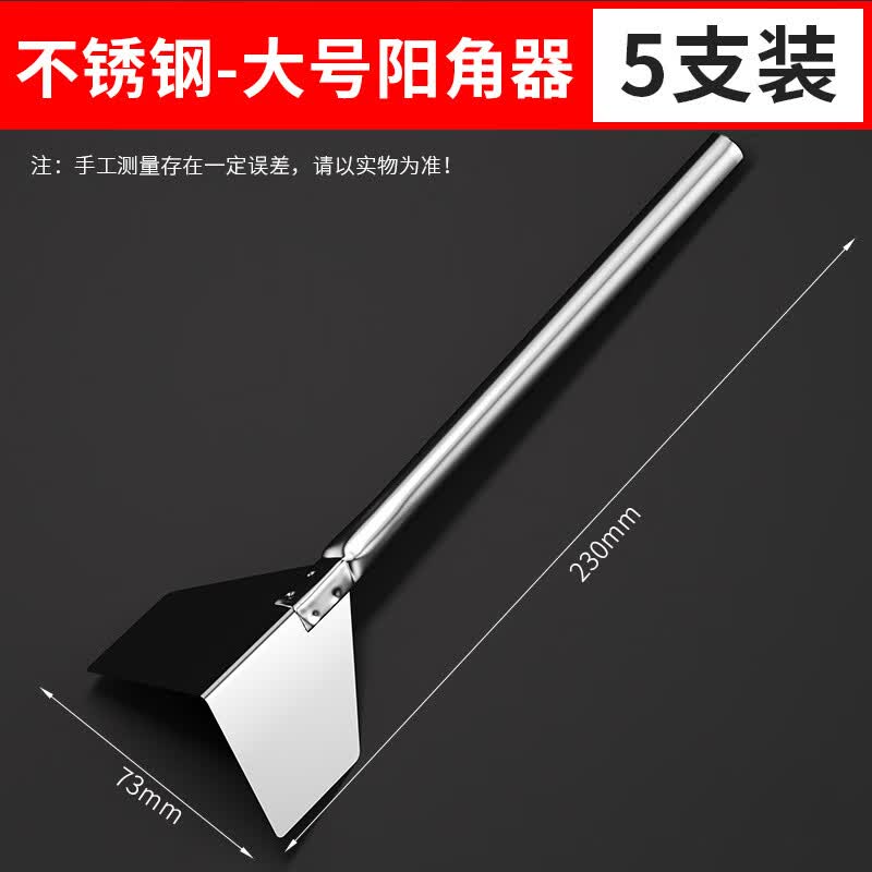 Stainless Steel Corner Trowel Set