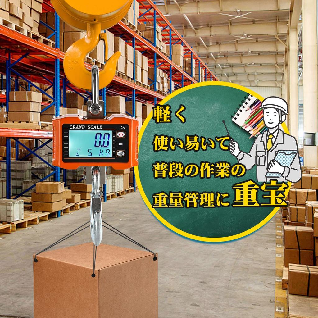 Bonvoisin Hanging Scale Crane Scale 1000kg Digital Hanging Scale for Wharf Slaughterhouse Farm Factory Compact Japanese Manual Included Batteries Sold