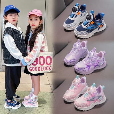 New Boys and Girls Shoes Breathable Soft Sole Shoes Swivel Button Shoes Popular Fashion Children's Sports Shoes
