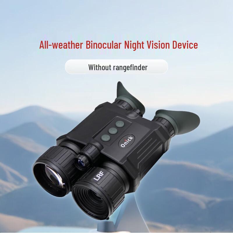 

Onick S60 Day/Night Digital Monocular