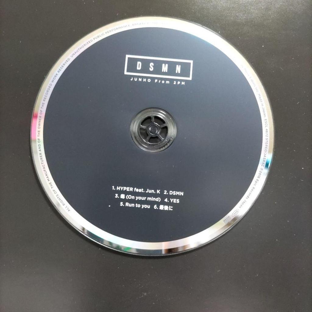 [USED] 2PM Junho DSMN LP