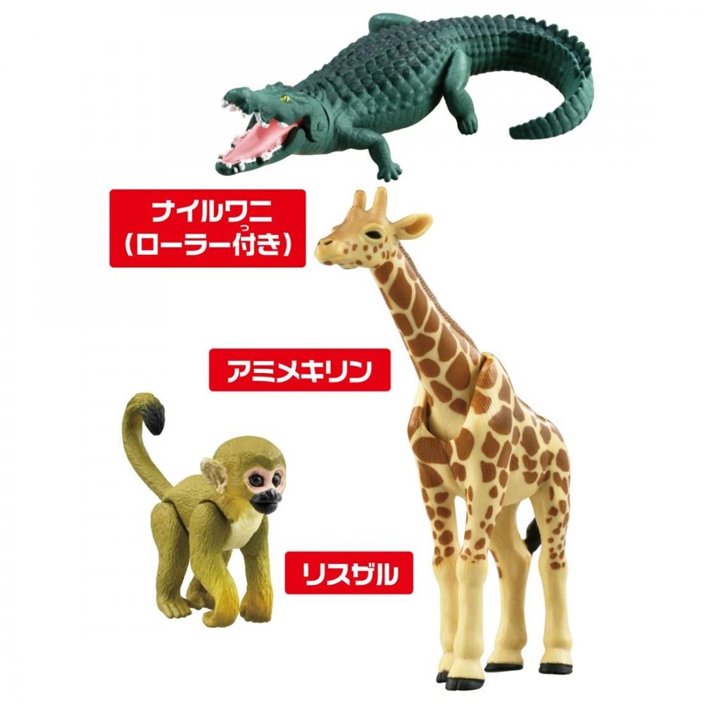TAKARA TOMY "Ania kan fritt sette sammen Safari Zoo (Spesiell Tomica-pakkeversjon)" Animal Dinosaur Realistic Moving Figur Leke fra 3 år og oppover Passer Leketøy