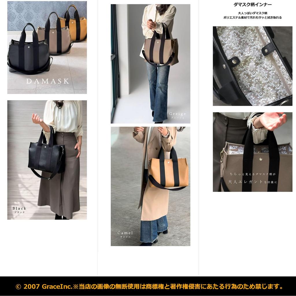 Grande Grace Tote Bag for with Black [Grande Grace] Women, Dividers,