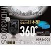 Comtech Car Drive Recorder Equipped with 360° Omnidirectional Camera HDR360GS 360° Omnidirectional Camera Recording Safe Driving Support Function Made