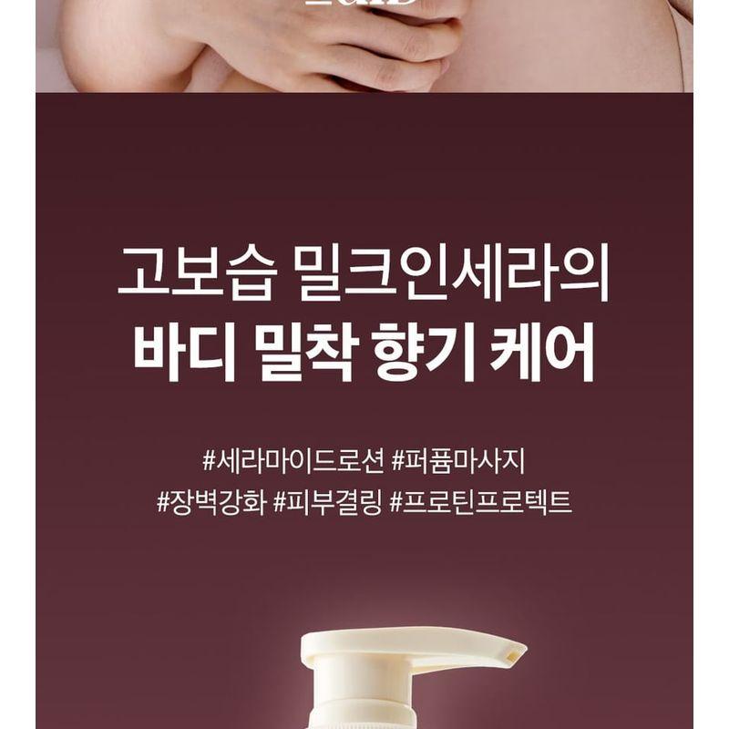 odiD Milkincera Perfume Body Lotion - 4 Types