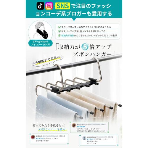 TITIROBA Pants Hangers, Stainless Steel, Set of 2, Space-Saving, Vertical/Horizontal Use, 5-Row, Foldable, Non-Slip, Non-Marking, Matte Black