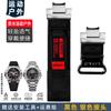 Premium Canvas Nylon Wristband for Casio G-SHOCK 5657 GST-B400 GST-B400D GST-B400CD GST-B400AD - Durable Modified Strap for Men