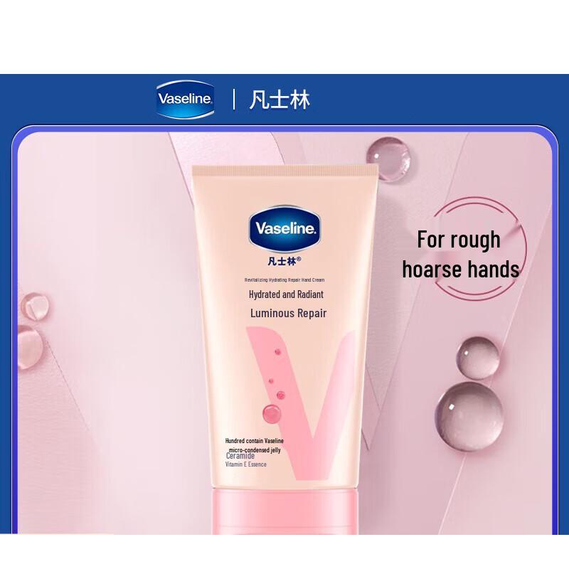 Крем для рук Вазелин