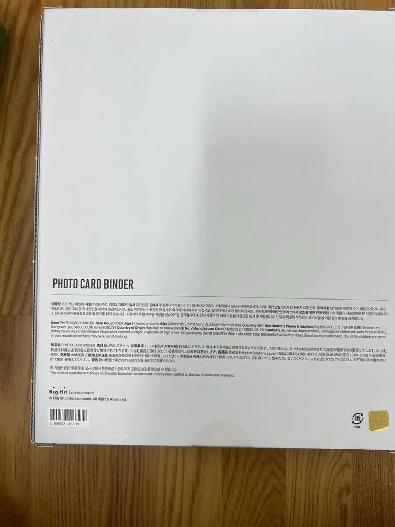 BTS (Unopened) PHOTO CARD BINDER (BE Photo Card Binder)