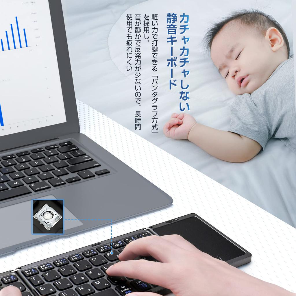 Ewin New Bluetooth Keyboard, Foldable Wireless Keyboard with Touchpad, Japanese Layout, Kana Input, 3 Device Registration, One-Touch Switching Connect
