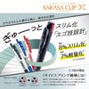 Zebra 3-color Ballpoint Pen Sarasa Clip 3C 0.5mm Navy J3J5-DB