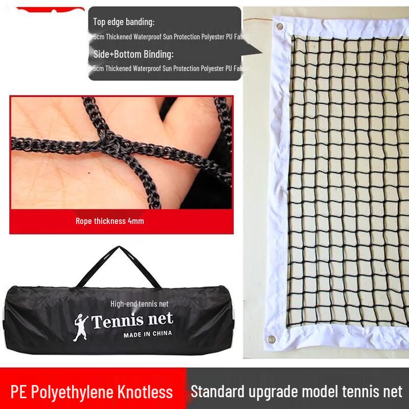 WEZHO Standard Tennis Net