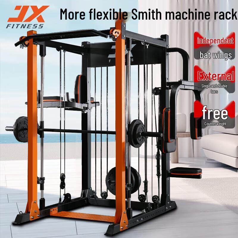 Junxia Integrated Gantry Smith Machine Home Gym