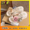 Fashion flower slippers lightweight non-slip holiday beach slippers women's 2025 new cool slippers women's summer wear