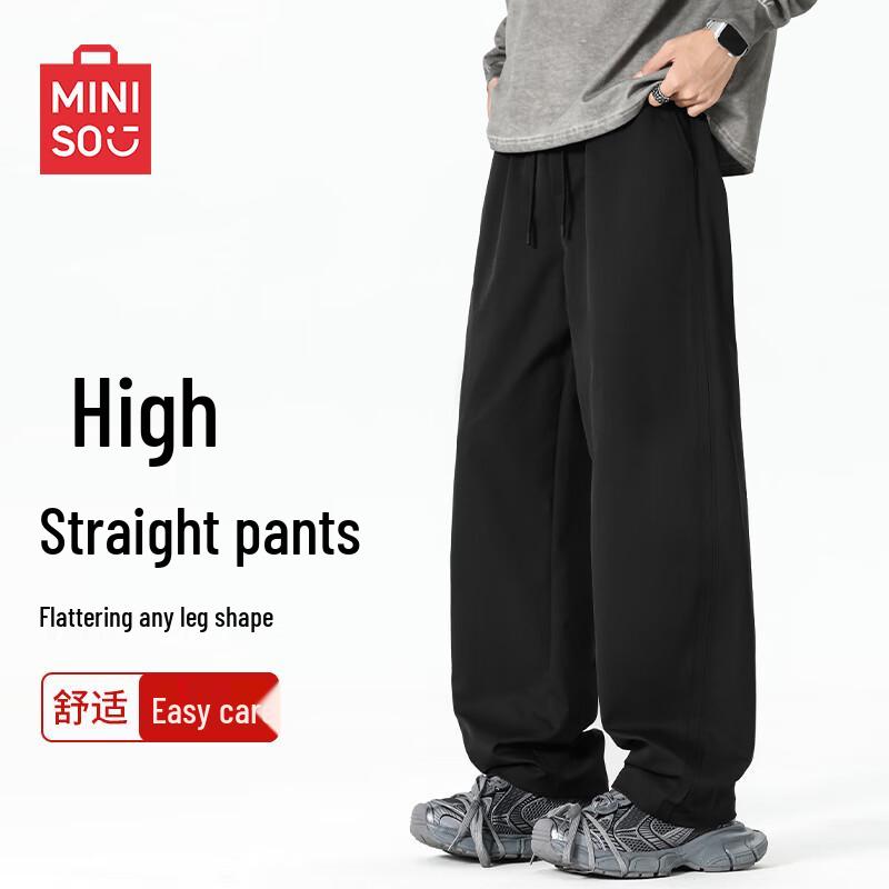 MINISO Men's Casual Loose Straight Wide-Leg Trousers