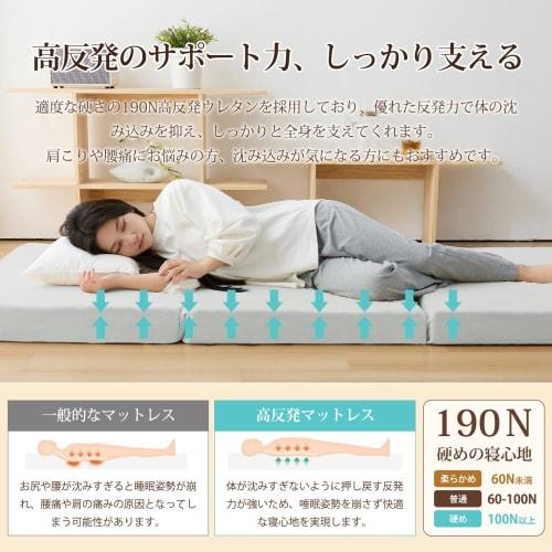 High-resilience Mattress, Single, Tri-fold, Extra Thick, 10cm, Foldable Mattress with Textured Surface, SL-B504-97195GY