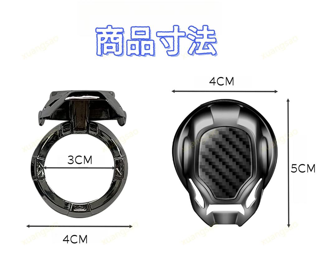 Hiace Compatible Engine Push Button Cover, Car Start Stop Button Switch Decorative Cover, Switch