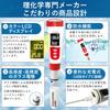 MMK 2in1 Digital pH Meter pH06 Temperature 3-Point Auto Calibration USB-C Rechargeable Waterproof IP65 ATC Backlight Japan 1-Year Warranty