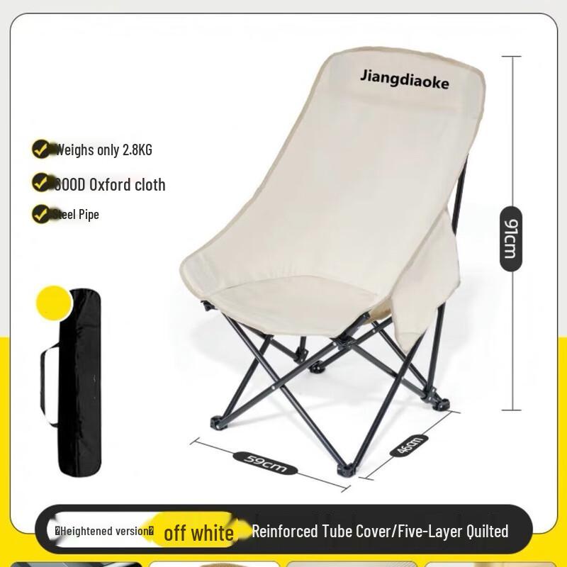 Donzhu Home Backrest Chair