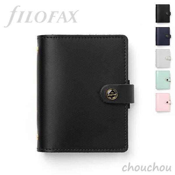 Filofax Original Small Mini 6 (Japan Limited Model) System Notebook Schedule Book Memo Diary Journal 6-Hole Leather Genuine