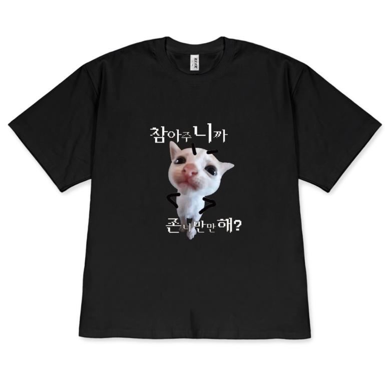 Funny Cat Shirtor Women Unisex Korean Angry Cat Meme Graphic Tee You Think Im Easy Cute Cat TShirt Novelty Meme Cat 2026 Summer S