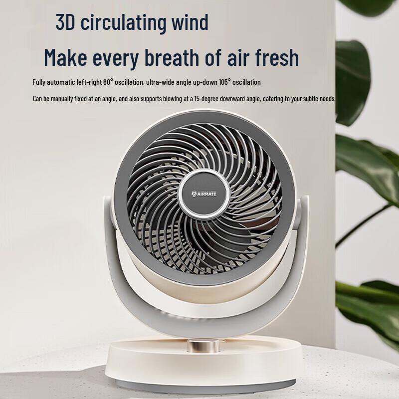 AIRMATE FA15-X105 DC Air Circulator Fan