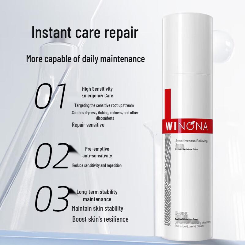 WINONA Soothing Hydrating Special Care Cream (Gen 2)