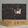 TAETEA Menghai Dayi 7562 Pu-erh Tea Brick 2016 250g Puer Pu'er maturo 1601 Lotto