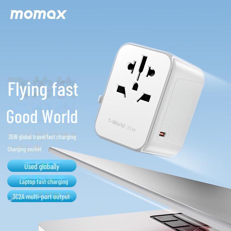 MOMAX Universal Travel Adapter and Charger