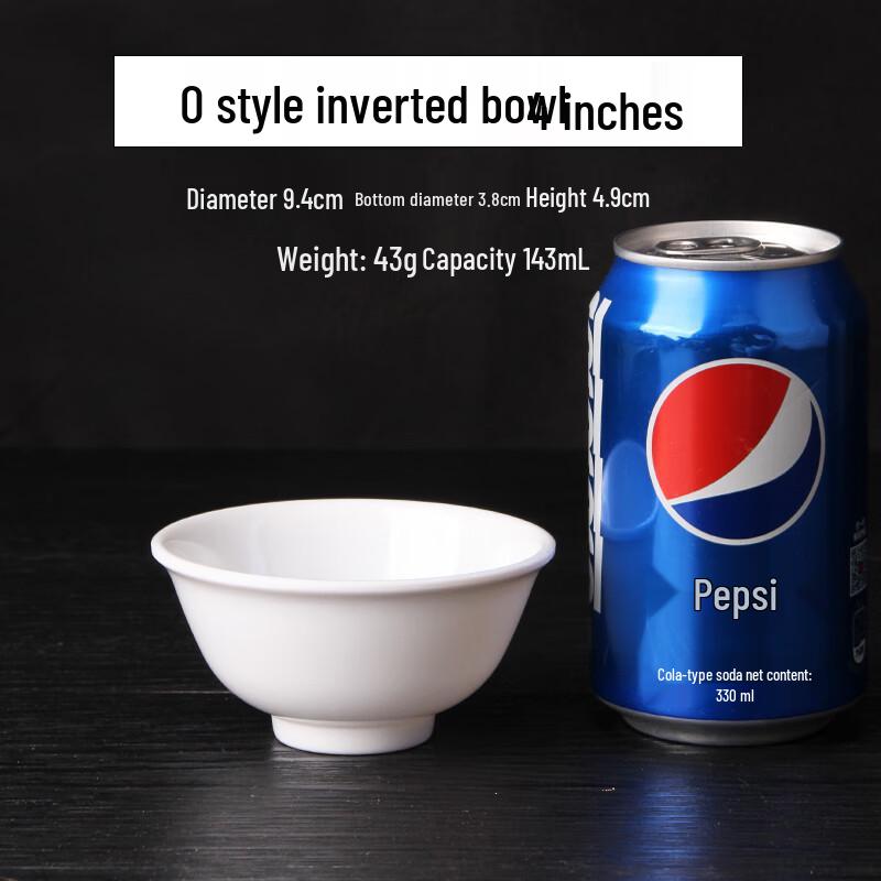 Qianxing A8 Melamine Imitation Porcelain Bowl 4-inch