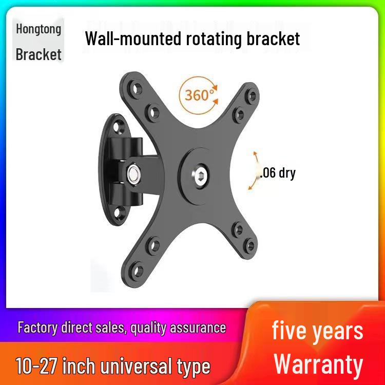Universal Rotating Wall Mount for TV, Monitor, or KTV Speaker