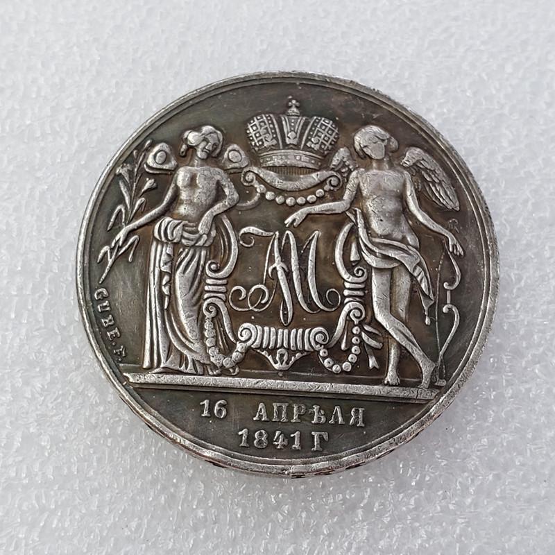 1841 Russian Rouble Replica Coin: Antique Craftsmanship Silver Dollar #2442