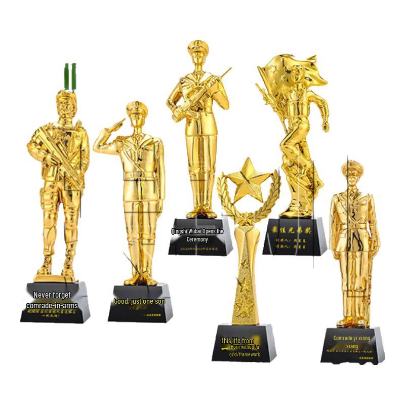 Military Service Retirement Gifts and Awards