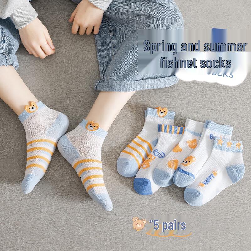 Miaonian Kids Spring/Summer Thin Socks