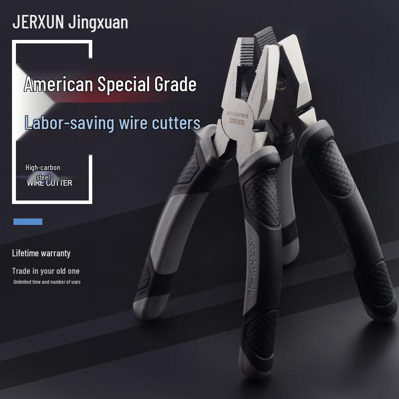 JERXUN 8-inch Multi-functional Pliers
