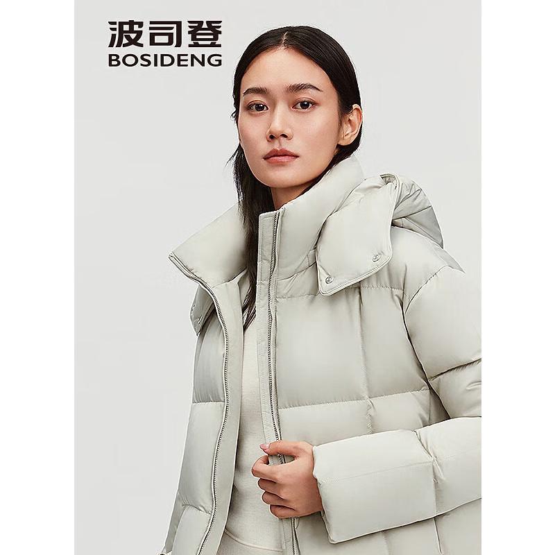 BOSIDENG B250244192 Goose Down Business Casual Jacket