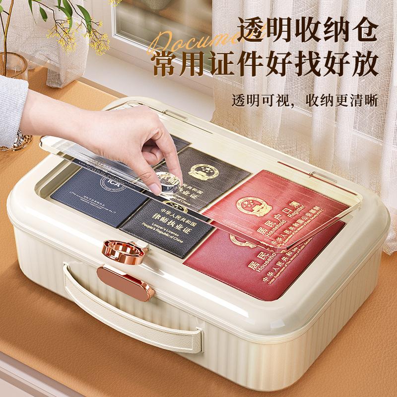 Certificate Storage Box Bag Large Capacity Household Family Certificate Document Special Storage Organization Box